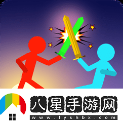 雙人火柴人玩法激斗火柴人雙人版