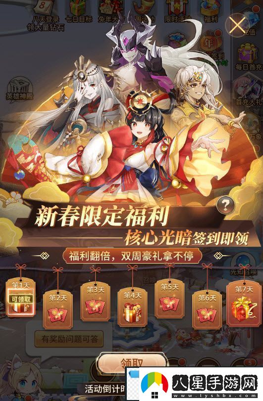 閃爍之光春節(jié)版本上線！異能英雄「麒麟」降臨神域