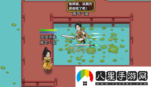 修仙家族模擬器2名人聲望獲取方法