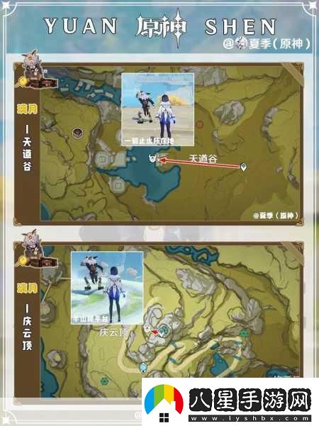 原神大偉丘丘人位置全揭秘