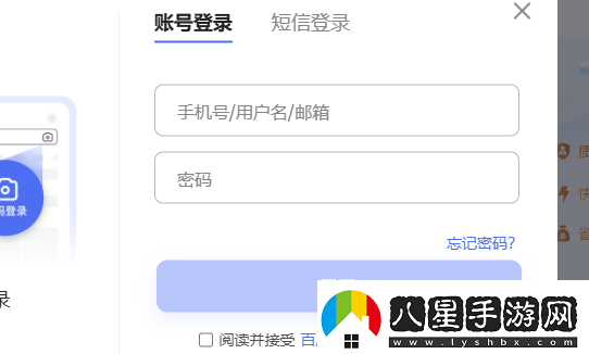 百度翻譯在線翻譯入口地址