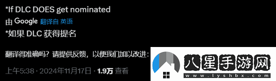 TGA提問哪款游戲沒被提名會讓人失望