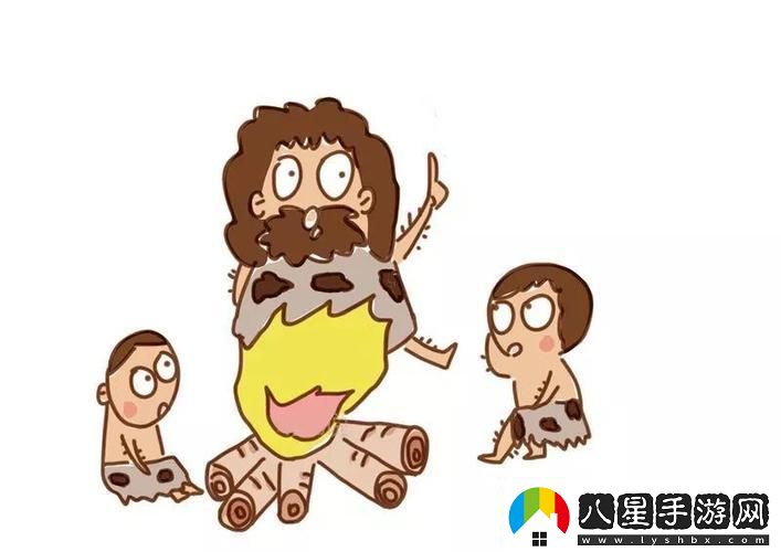 “山村原始沖動