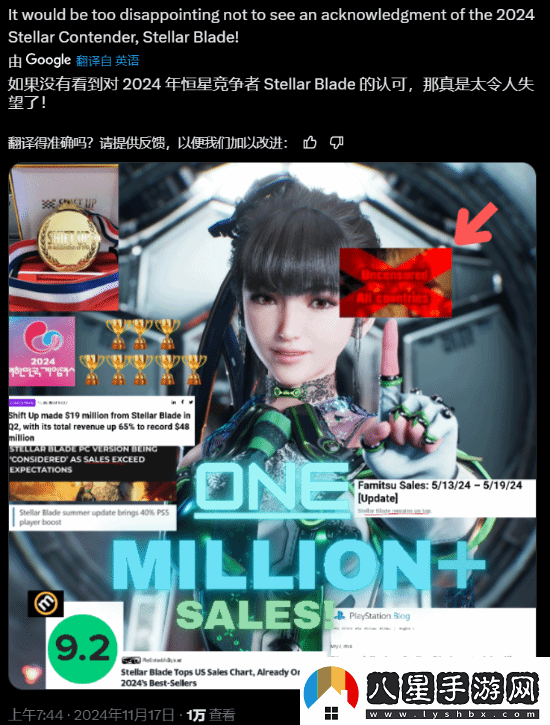 TGA提問哪款游戲沒被提名會讓人失望