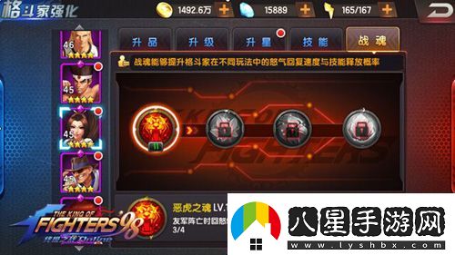 拳皇98終極之戰(zhàn)ol不知火舞值得培養(yǎng)嗎新版崛起詳解