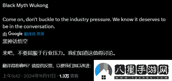 TGA提問哪款游戲沒被提名會讓人失望