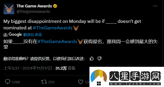 TGA提問哪款游戲沒被提名會讓人失望