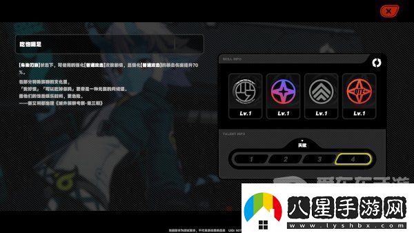 絕區(qū)零蒼角角色分析倉角詳細(xì)技能介紹資訊速遞