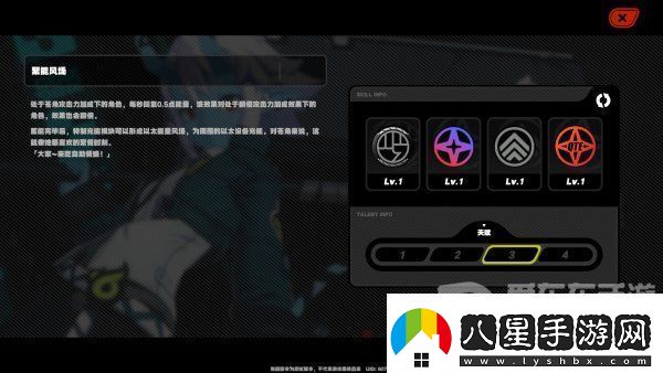 絕區(qū)零蒼角角色分析倉角詳細(xì)技能介紹資訊速遞