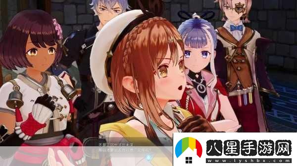 萊莎的煉金工房