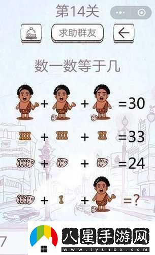 最囧燒腦游戲1全關(guān)卡攻略