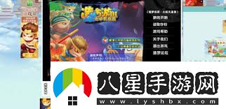 造夢(mèng)西游3獲取青云手鐲的方法