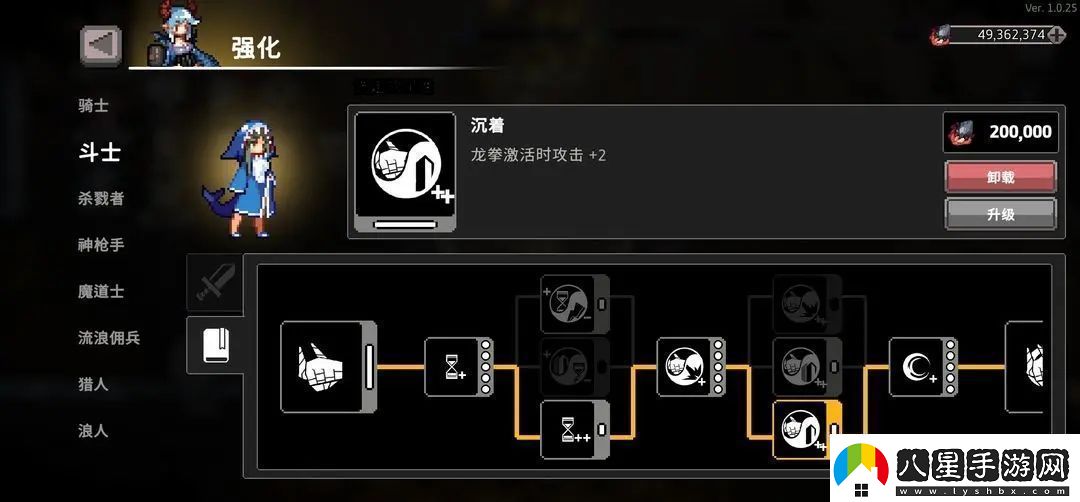 無限深淵龍拳怎么打