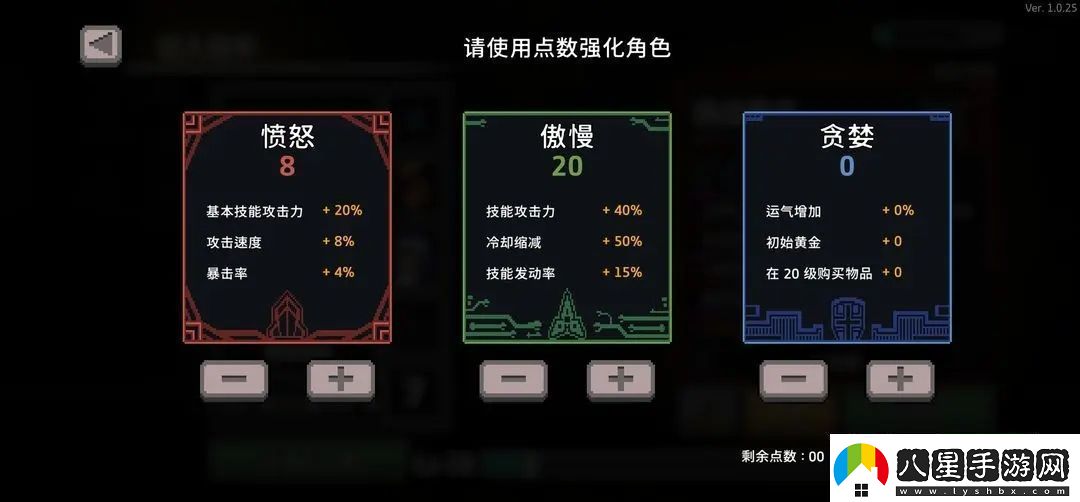 無限深淵龍拳怎么打