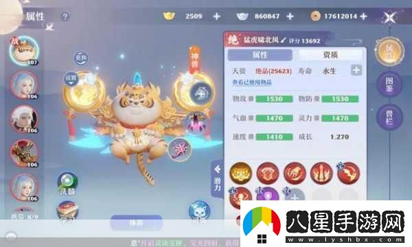 夢(mèng)幻新誅仙