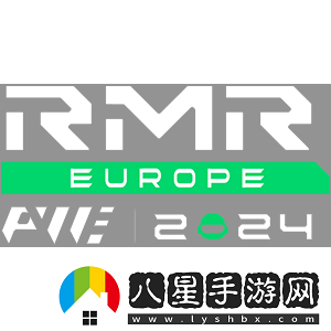 歐洲鯊魚塘開啟！上海Major歐洲RMR