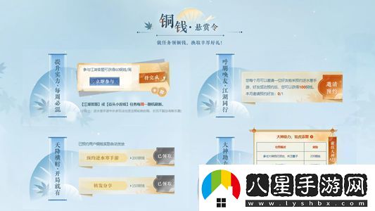 逆水寒手游云捏臉在哪