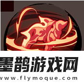 天地劫嶺外飛燕技能一覽