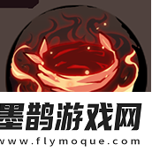 天地劫嶺外飛燕技能一覽