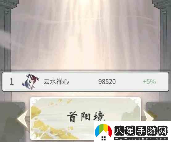 一念逍遙怎么擴(kuò)大宗門大陣范圍