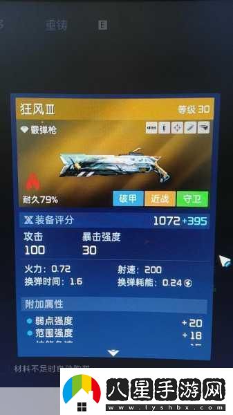 星球重啟酸甜菠蘿汁