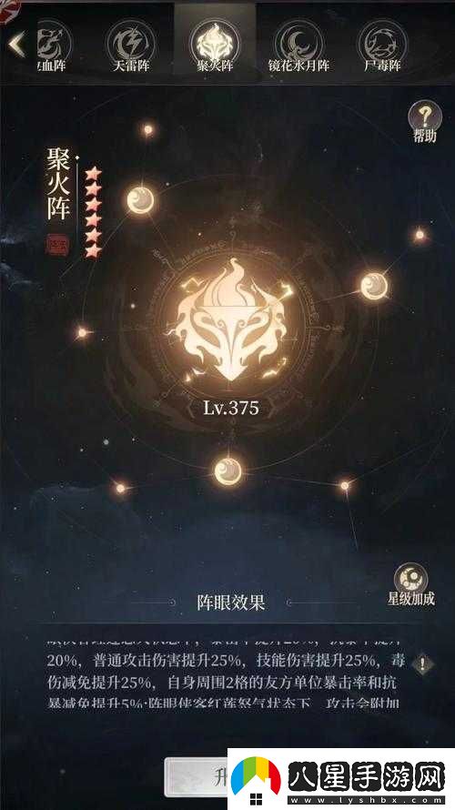 大主宰中溫不勝的技能、羈絆組合深度剖析與全方位解讀