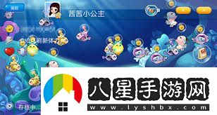 開(kāi)心水族箱