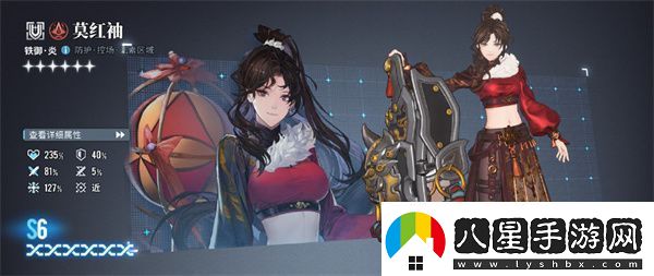 白荊回廊六星自選推薦