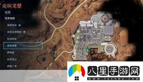 星球重啟酸甜菠蘿汁