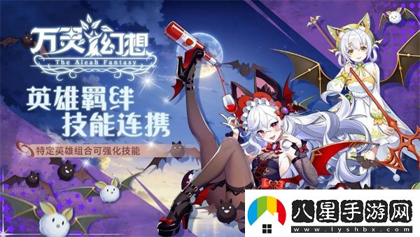 萬靈幻想手游怎么玩的萬靈幻想游戲玩法介紹