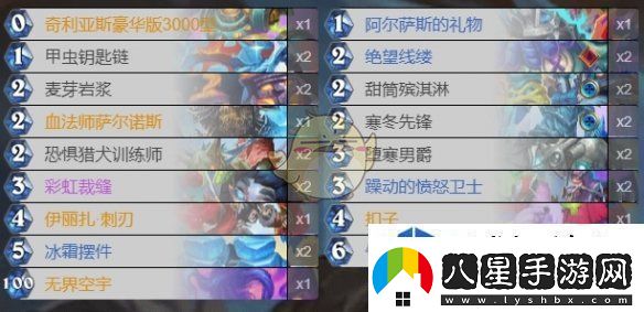 魔法陣型布置藝術