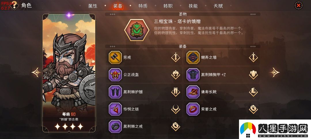 暫時(shí)還沒想好名字的肉鴿戰(zhàn)棋32難度主c推薦一覽