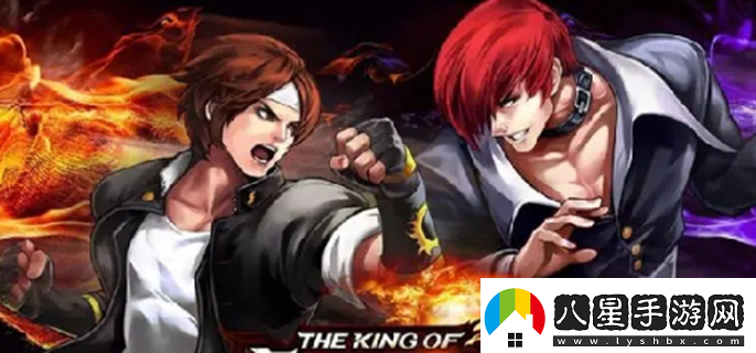 拳皇97搖桿出招表