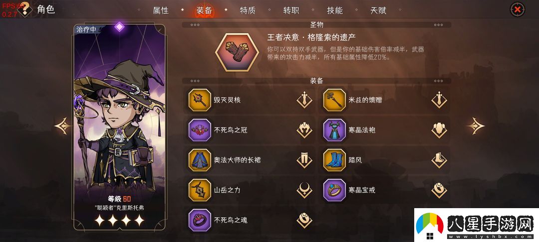 暫時(shí)還沒想好名字的肉鴿戰(zhàn)棋32難度主c推薦一覽