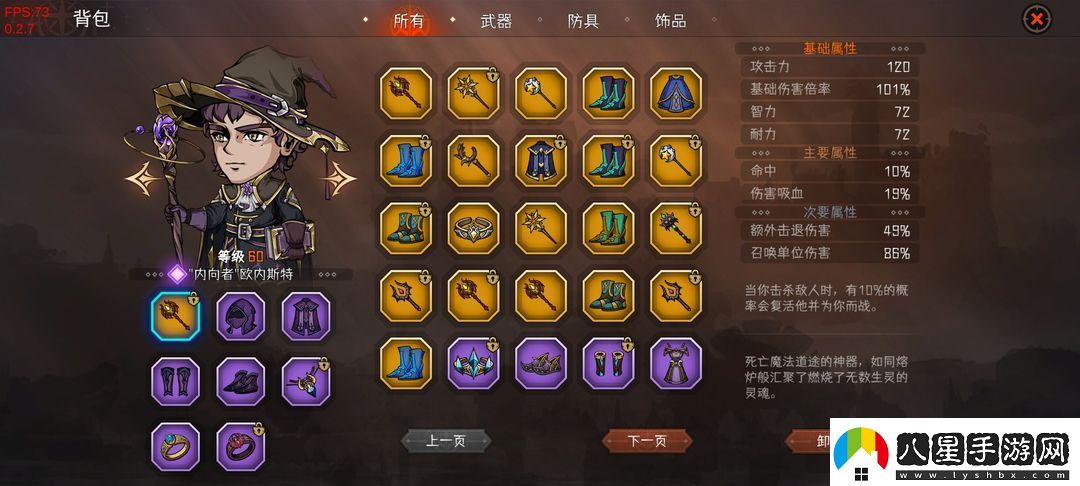 暫時(shí)還沒想好名字的肉鴿戰(zhàn)棋32難度主c推薦一覽