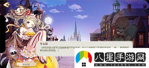 糖果散落燈影幢幢食之契約邀你于亡魂夜相見