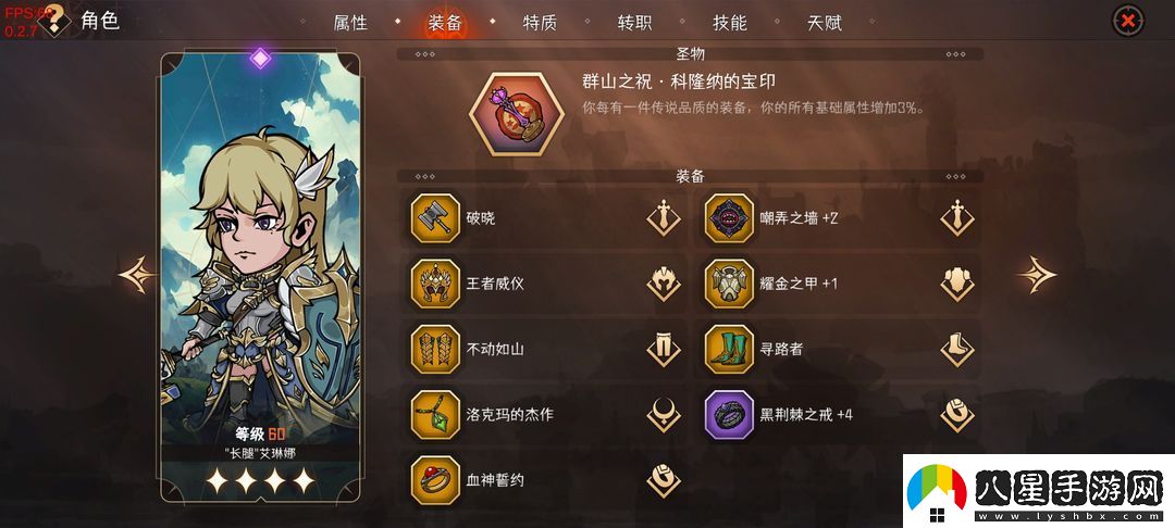 暫時(shí)還沒想好名字的肉鴿戰(zhàn)棋32難度主c推薦一覽