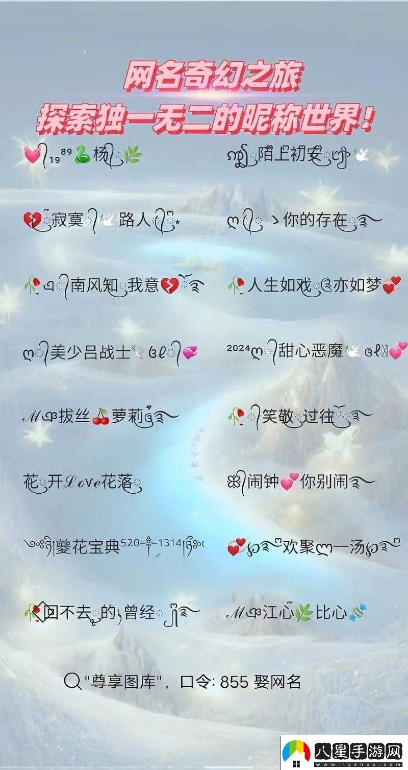 各個(gè)世界收集