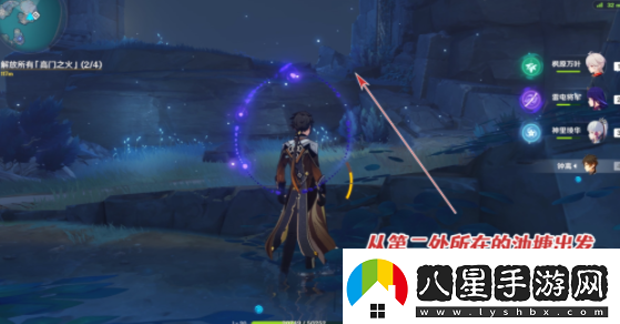 原神高門之火怎么解放高門之火解放方法介紹