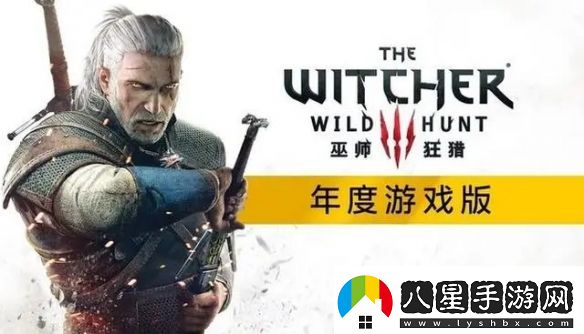 2024年TGA年度游戲?qū)⒅?><p>2016年:守望先鋒暴雪</p><p style=