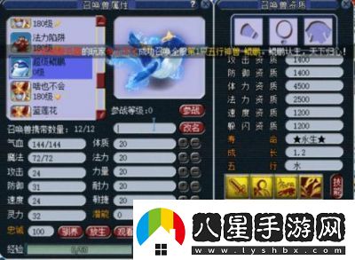 夢幻西游五行斗法全攻略安全升級指南