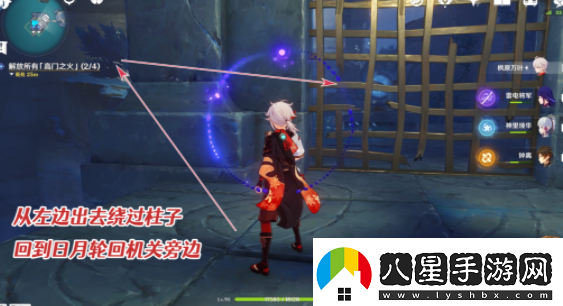 原神高門之火怎么解放高門之火解放方法介紹