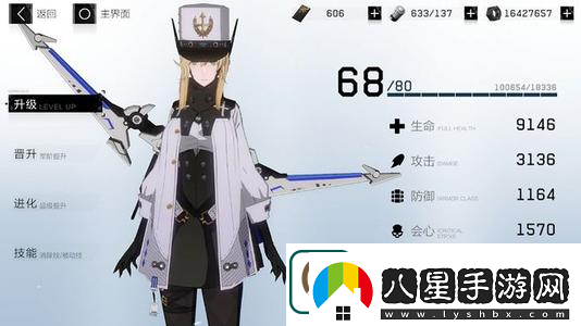 戰(zhàn)雙帕彌什間章碎片獲取攻略