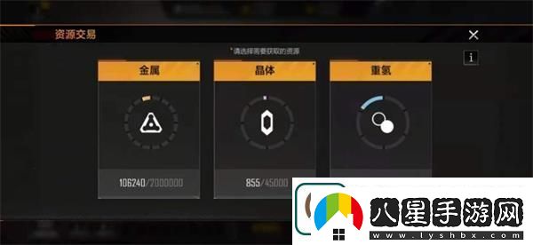 無盡的拉格朗日資源怎么獲得