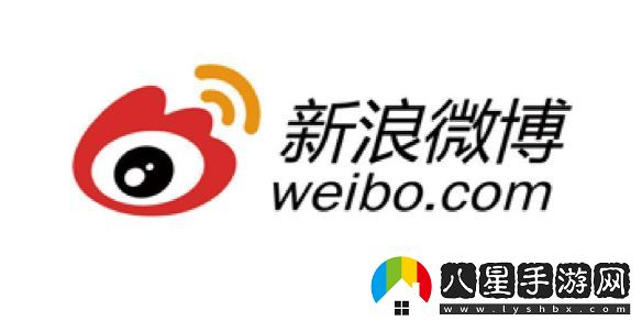 微博熱搜榜今日事件11月29日