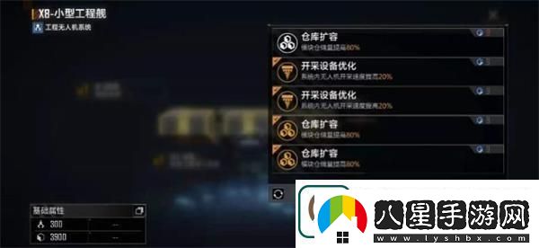 無盡的拉格朗日資源怎么獲得