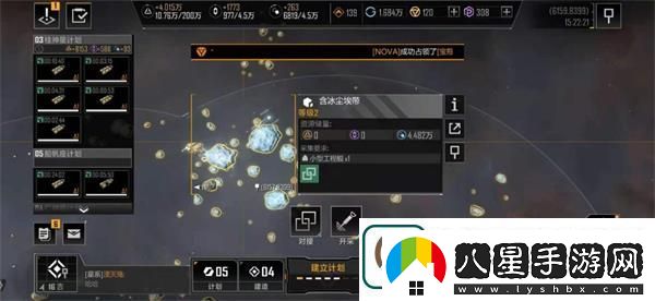 無盡的拉格朗日資源怎么獲得