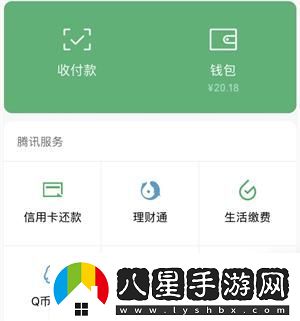 微信版花唄將上線是什么時(shí)候微信版花唄分付上線時(shí)間