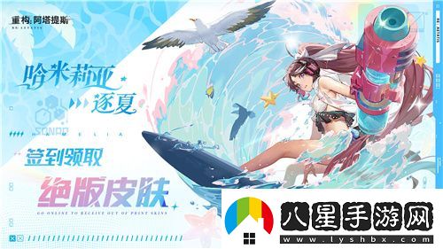 Hanser聯(lián)動人氣爆棚！重構(gòu)