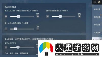 和平精英實戰(zhàn)操作進階技巧大揭秘!